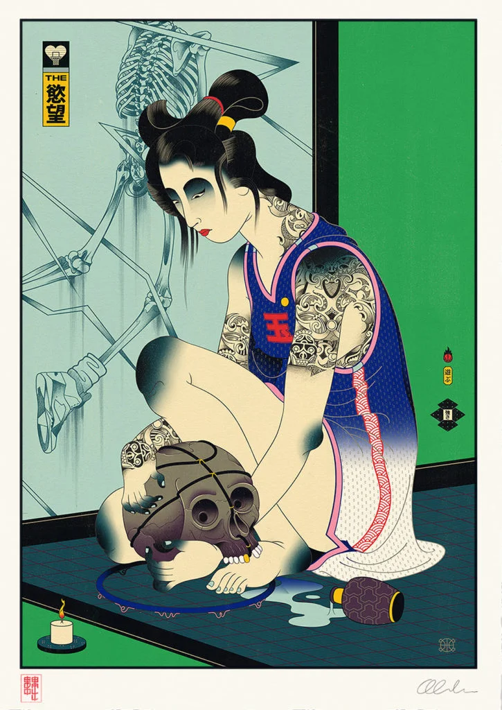 Edo Ball