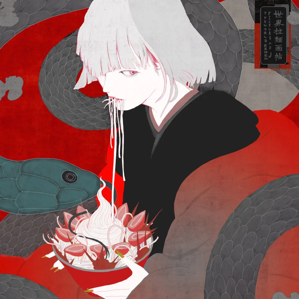 Les captivantes illustrations par Kotaro Chiba