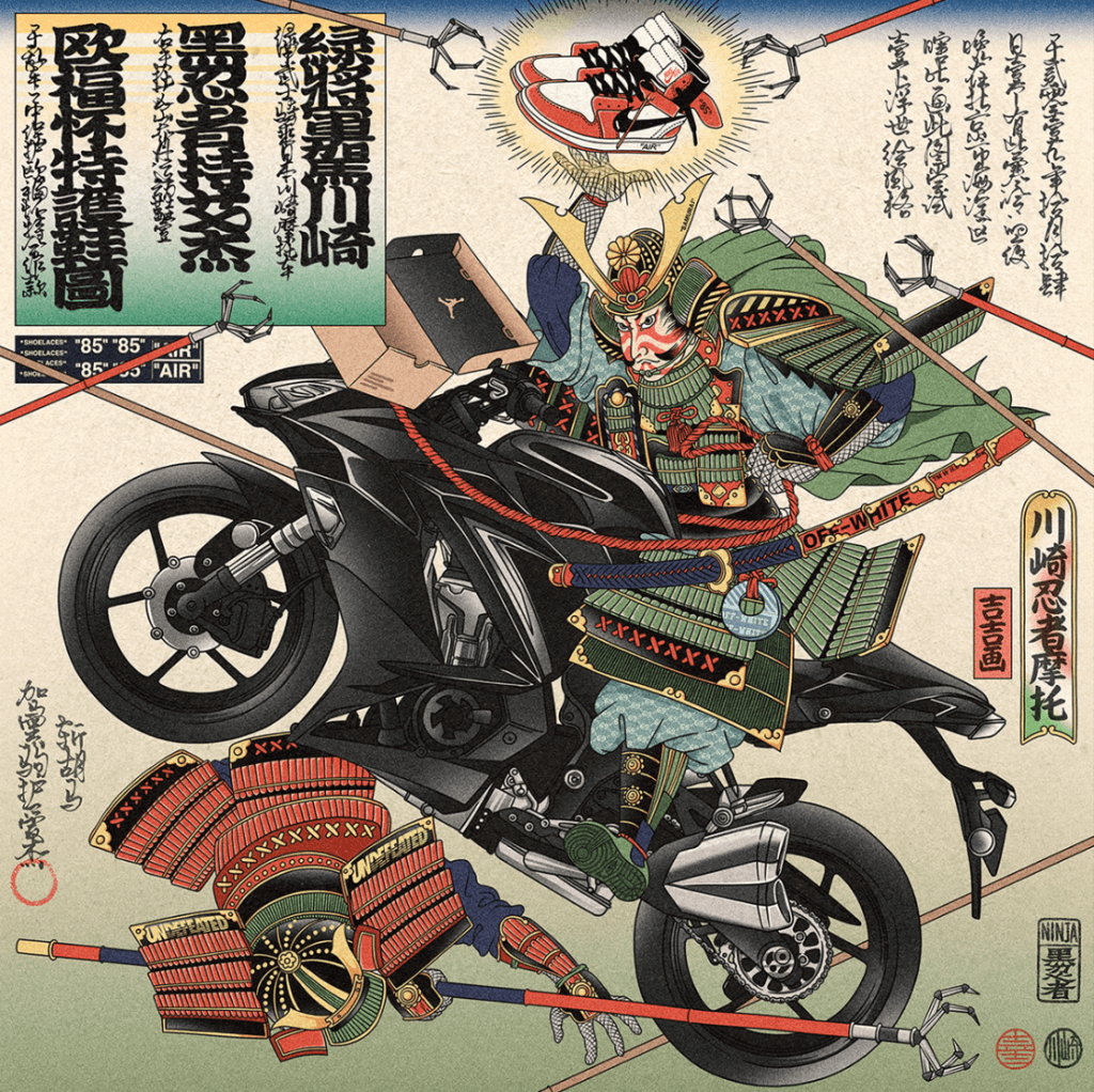 nike samurai moto