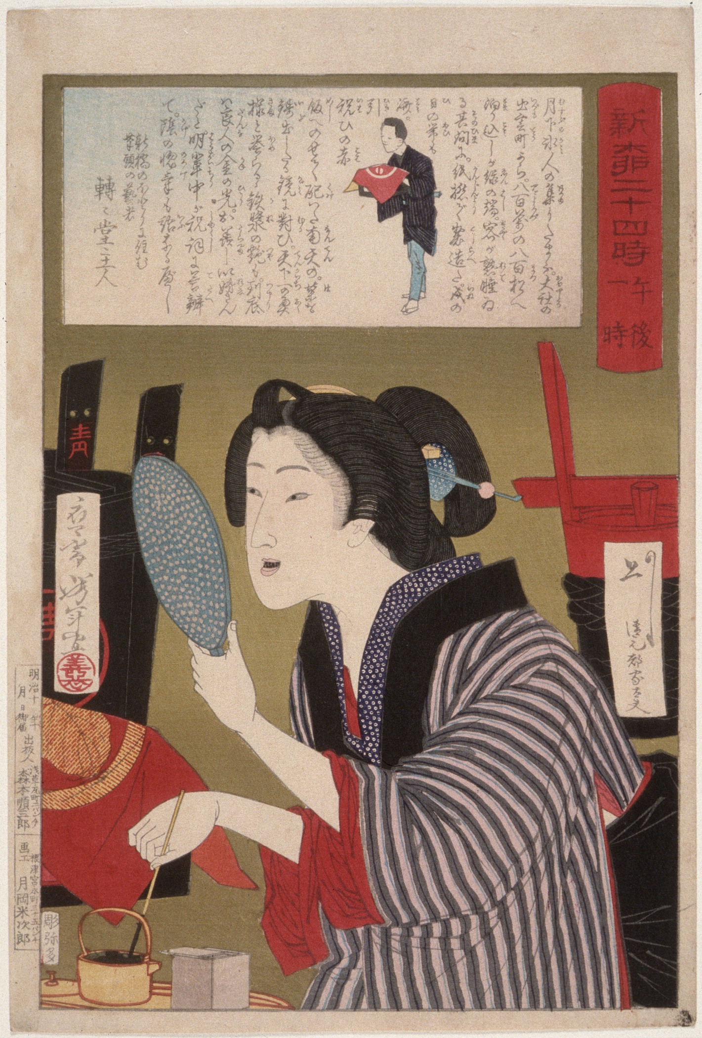 Geisha se noircissant les dents dans une estampe japonaise de Yoshitoshi en 1880