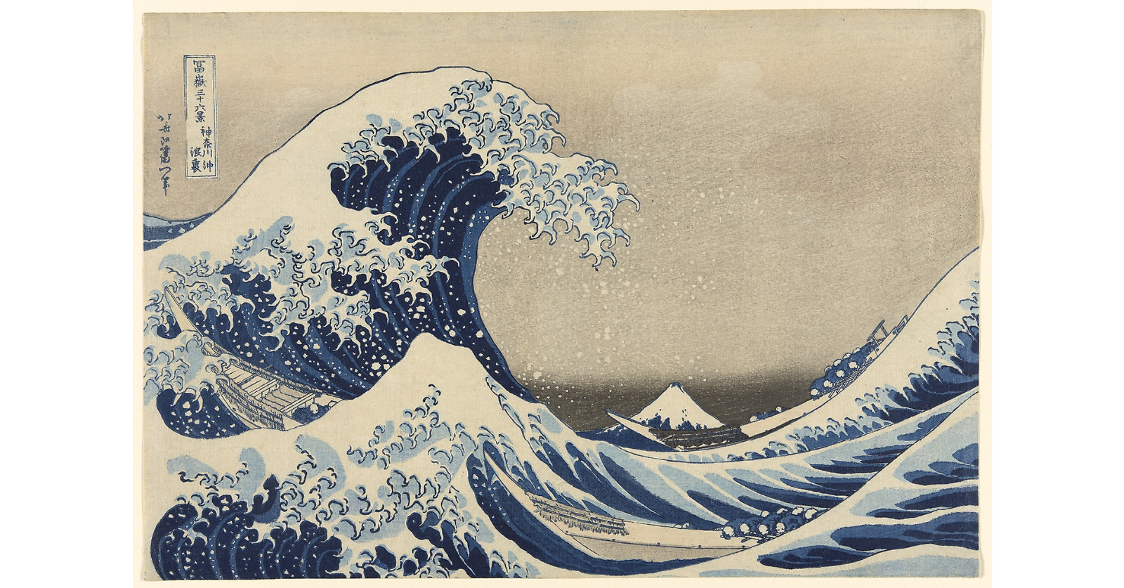 La Grande Vague de Kanagawa de Katsushika Hokusai pendant la période Edo
